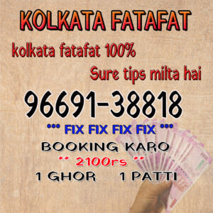 Kolkata FF Fatafat Tips